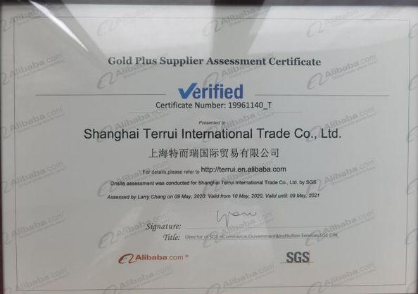 中国 Shanghai Terrui International Trade Co., Ltd. 認証