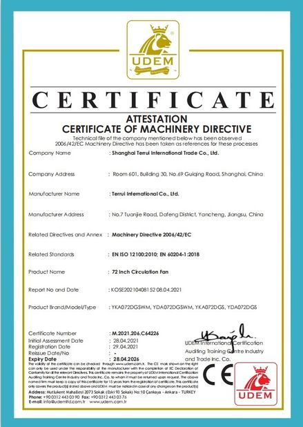 中国 Shanghai Terrui International Trade Co., Ltd. 認証