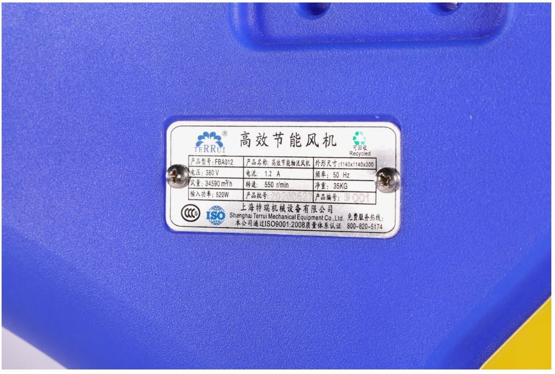 異なるニーズに合わせた電圧と周波数を調整できる 家畜換気扇風機